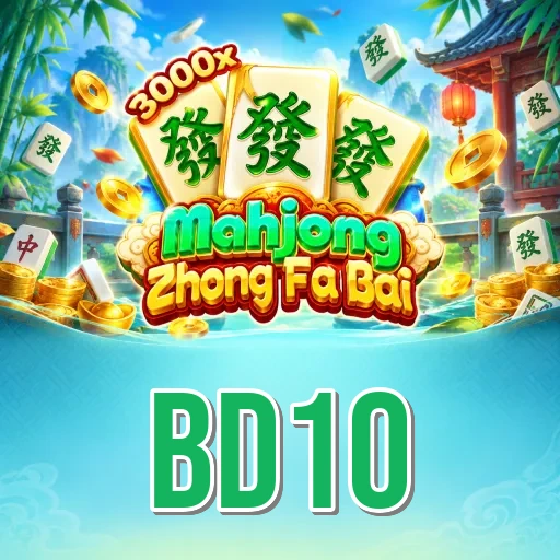 bd10 login screen with OTP security on Android